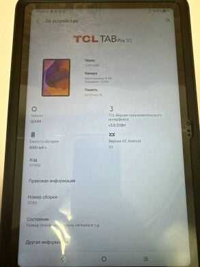Планшет TCL Tab Pro 9198S / 10.4" (2000x1200) IPS / Qualcomm Snapdragon 480 (8 ядер по 1.8 - 2.0) / 4 GB DDR4 / 64 GB SSD / Qualcomm Adreno 619 / WebCam / Android