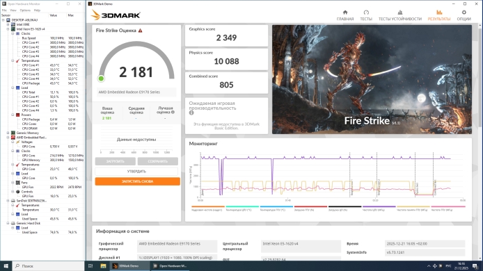Дискретная видеокарта AMD Radeon E9173, 2 GB GDDR5, 64-bit / 2x DisplayPort / SFF