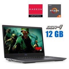 Ігровий ноутбук Б-клас Dell G5 SE 5505 / 15.6" (1920x1080) IPS / AMD Ryzen 5 4600H (6 (12) ядер по 3.0 - 4.0 GHz) / 12 GB DDR4 / 256 GB SSD M.2 / AMD Radeon RX 5600M, 6 GB GDDR6, 192-bit / WebCam 