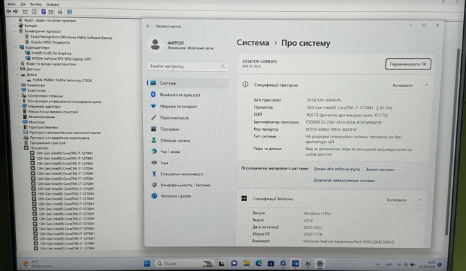 Игровой ноутбук Dell XPS 15 9520 / 15.6" (1920x1200) IPS / Intel Core i7-12700H (14 (20) ядер по 3.5 - 4.7 GHz) / 16 GB DDR5 / 512 GB SSD / nVidia GeForce RTX 3050, 4 GB GDDR6, 128-bit / WebCam