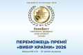 CompBest - лауреат премии &laquo;Выбор страны&raquo; 2026 года
