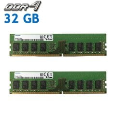 Комплект: Оперативная память для ПК Samsung / 32 GB (2x16 GB) / 2Rx8 PC4-21300 / DDR4 / 2666 MHz