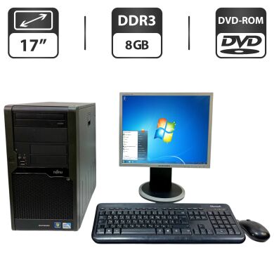 Комплект ПК: Fujitsu Esprimo P5731 E-Star5 Tower / Intel Pentium E5400 (2 ядра по 0.800 - 2.7 GHz) / 8 GB DDR3 / 250 GB HDD / Intel Graphics / DVD-ROM + Монитор Б-класс Samsung SyncMaster 740B / 17" (1280x1024) TN + Клавиатура, мышка, кабели