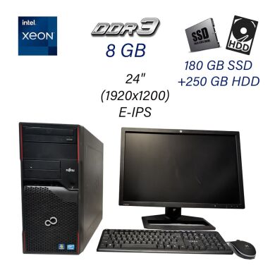 Комплект ПК: Fujitsu Esprimo P710 E90+ Tower / Intel Xeon E3-1225 / 8 GB DDR3 / 180 GB SSD+250 GB HDD / AMD Radeon HD 5450, 1 GB GDDR3, 64-bit / DVD-RW + Монитор Б класс HP ZR2440w / 24" (1920x1080) E-IPS + Клавиатура и мышка + Комплект кабелей Комплект ПК: Fujitsu Esprimo P710 E90+ Tower / Intel Xeon E3-1225 / 8 GB DDR3 / 180 GB SSD+250 GB HDD / AMD Radeon HD 5450, 1 GB GDDR3, 64-bit / DVD-RW + Монитор Б класс HP ZR2440w / 24" (1920x1080) E-IPS + Клавиатура и мышка + Комплект кабелей