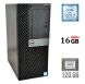 Компьютер Б-класс Dell OptiPlex 7070 Tower / Intel Core i5-9500 (6 ядер по 3.0 - 4.4 GHz) / 16 GB DDR4 / 120 GB SSD / Intel UHD Graphics 630 / 260W / DisplayPort купить