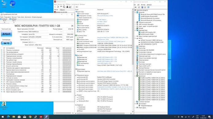 Мобільна робоча станція Dell Precision 5530 / 15.6" (3840x2160) IPS Touch / Intel Core i7-8850H (6 (12) ядра по 2.6 - 4.3 GHz) / 32 GB DDR4 / 512 GB SSD + 500 GB HDD / nVidia Quadro P2000, 4 GB GDDR5, 128-bit / WebCam / Windows 10 Pro Мобільна робоча станція Dell Precision 5530 / 15.6" (3840x2160) IPS Touch / Intel Core i7-8850H (6 (12) ядра по 2.6 - 4.3 GHz) / 32 GB DDR4 / 512 GB SSD + 500 GB HDD / nVidia Quadro P2000, 4 GB GDDR5, 128-bit / WebCam / Windows 10 Pro