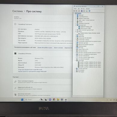 Мобільна робоча станція Dell Precision 7720 / 17.3" (1920x1080) IPS / Intel Core i7-6820HQ (4 (8) ядра по 2.7 - 3.6 GHz) / 32 GB DDR4 / 1000 GB SSD / nVidia Quadro P5000, 16 GB GDDR5, 256-bit / WebCam