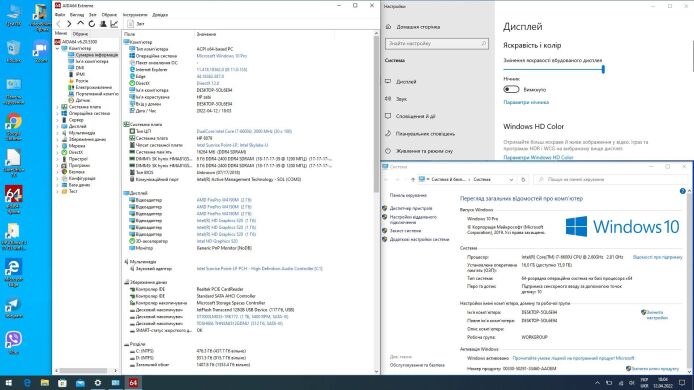 Мобильная рабочая станция HP ZBook 15U G3 / 15.6" (1920x1080) TN Touch / Intel Core i7-6600U (2 (4) ядра по 2.6 - 3.4 GHz) / 16 GB DDR4 / 512 GB SSD NEW + 1000 GB HDD NEW / AMD FirePro W4190M, 2 GB GDDR5, 128-bit / WebCam