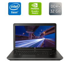 Мобільна робоча станція HP zBook 17 G4 / 17.3" (1920x1080) IPS / Intel Xeon E3-1535M v6 (4 (8) ядра по 3.1 - 4.2 GHz) / 32 GB DDR4 / 1000 GB SSD / nVidia Quadro P4000, 8 GB GDDR5, 256-bit / WebCam / TouchID / Windows 10