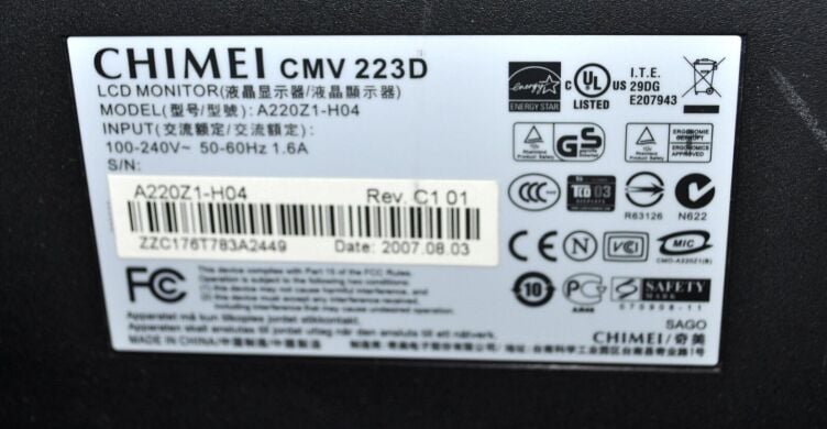 Монітор Chimei CMV-223D / 22" (1680x1050) TN / VGA, DVI