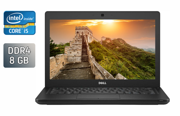 Нетбук Dell Latitude 5280 / 12.5" (1366x768) TN / Intel Core i5-7200U (2 (4) ядра по 2.5 - 3.1 GHz) / 8 GB DDR4 / 240 GB SSD / Intel HD Graphics 620 / WebCam / Windows 10