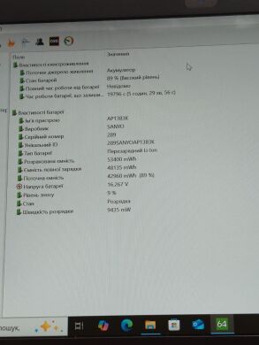 Ноутбук Б-класс Acer TravelMate P446-M / 14" (1920x1080) IPS / Intel Core i7-5500U (2 (4) ядра по 2.4 - 3.0 GHz) / 8 GB DDR3 / 256 GB SSD / Intel HD Graphics 5500 / WebCam / Win 10 Pro