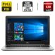 Ноутбук Б-класс Dell Inspiron 15 5570 / 15.6" (1920x1080) TN / Intel Core i5-8250U (4 (8) ядра по 1.6 - 3.4 GHz) / 16 GB DDR4 / 240 GB SSD + 500 GB HDD / AMD Radeon 530, 2 GB GDDR5, 64-bit / WebCam + Беспроводная мышка купить