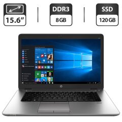 Ноутбук Б-класс HP EliteBook 850 G2 / 15.6" (1600x900) TN / Intel Core i5-5300U (2 (4) ядра по 2.3 - 2.9 GHz) / 8 GB DDR3 / 120 GB SSD / Intel HD Graphics 5500 / WebCam / HDMI