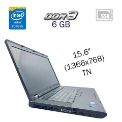 Ноутбук Б-клас Lenovo ThinkPad T520 / 15.6" (1366x768) TN / Intel Core i5-2410M (2 (4) ядра по 2.3 - 2.9 GHz) / 6 GB DDR3 / 240 GB SSD / nVidia NVS 4200M, 1 GB DDR3, 64-bit / WebCam