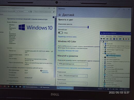 Ноутбук Dell Inspiron 15 / 15.6" (1366x768) TN / Intel Pentium N3710 (4 ядра по 1.6 - 2.56 GHz) / 4 GB DDR3 / 500 GB HDD / Intel HD Graphics / WebCam / DVD-ROM