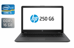 Ноутбук HP 250 G6 / 15.6" (1366x768) TN / Intel Core i5-7200U (2 (4) ядра по 2.5 - 3.1 GHz) / 16 GB DDR4 / 256 GB SSD / Intel HD Graphics 620 / WebCam / HDMI
