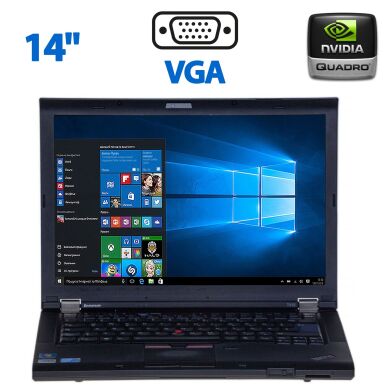 Ноутбук Lenovo ThinkPad T410 / 14" (1440x900) TN / Intel Core i7-620M (2 (4) ядра по 2.66 - 3.33 GHz) / 4 GB DDR3 / 250 GB HDD / nVidia Quadro NVS 3100M, 256 MB GDDR3, 64-bit / WebCam / DVD-ROM / VGA Ноутбук Lenovo ThinkPad T410 / 14" (1440x900) TN / Intel Core i7-620M (2 (4) ядра по 2.66 - 3.33 GHz) / 4 GB DDR3 / 250 GB HDD / nVidia Quadro NVS 3100M, 256 MB GDDR3, 64-bit / WebCam / DVD-ROM / VGA
