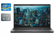 Ультрабук Б-клас Dell Latitude 5500 / 15.6" (1920x1080) IPS / Intel Core i5-8265U (4 (8) ядра по 1.6 - 3.9 GHz) / 16 GB DDR4 / 256 GB SSD / Intel UHD Graphics 620 / WebCam / Windows 10