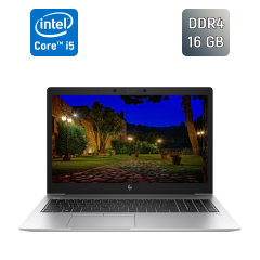 Ультрабук Б-класс HP EliteBook 850 G6 / 15.6" (1920x1080) IPS / Intel Core i5-8365U (4 (8) ядра по 1.6 - 4.1 GHz) / 16 GB DDR4 / 512 GB SSD / Intel UHD Graphics / Fingerprint / WebCam / Windows 10