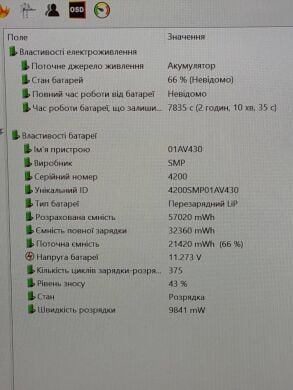 Ультрабук Б-класс Lenovo ThinkPad X1 Carbon 6th Gen / 14" (1920x1080) IPS Touch / Intel Core i7-8650U (4 (8) ядра по 1.9 - 4.2 GHz) / 16 GB DDR4 / 256 GB SSD / Intel UHD Graphics 620 / WebCam Ультрабук Б-класс Lenovo ThinkPad X1 Carbon 6th Gen / 14" (1920x1080) IPS Touch / Intel Core i7-8650U (4 (8) ядра по 1.9 - 4.2 GHz) / 16 GB DDR4 / 256 GB SSD / Intel UHD Graphics 620 / WebCam