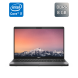 Ультрабук Dell Latitude 5500 / 15.6" (1366x768) TN / Intel Core i7-8665U (4 (8) ядра по 1.9 - 4.8 GHz) / 8 GB DDR4 / 256 GB SSD / Intel UHD Graphics / WebCam / Windows 10 купить