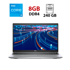 Ультрабук Dell Latitude 5520 / 15.6" (1920x1080) IPS / Intel Core i5-1135G7 (4 (8) ядра по 2.4 - 4.2 GHz) / 8 GB DDR4 / 240 GB SSD / Intel Iris Xe Graphics / WebCam