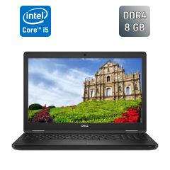 Ультрабук Dell Latitude 5590 / 15.6" (1920x1080) IPS / Intel Core i5-7300U (2 (4) ядра по 2.6 - 3.5 GHz) / 8 GB DDR4 / 256 GB SSD / Intel HD Graphics 620 / WebCam / Windows 10