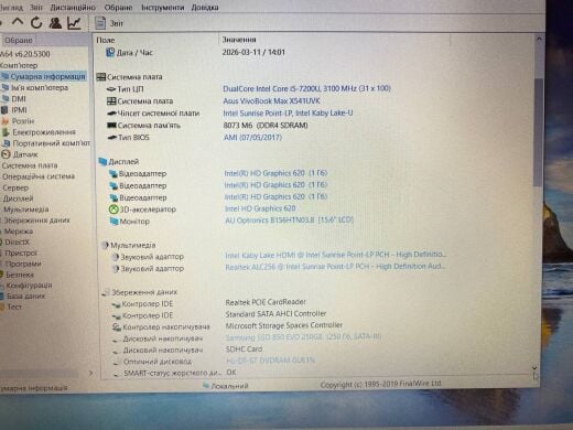 Ноутбук Asus R541U / 15.6" (1920x1080) TN / Intel Core i5-7200U (2 (4) ядра по 2.5 - 3.1 GHz) / 8 GB DDR4 / 250 GB SSD / nVidia GeForce 920M, 2 GB GDDR3, 64-bit / WebCam / DVD-ROM Ноутбук Asus R541U / 15.6" (1920x1080) TN / Intel Core i5-7200U (2 (4) ядра по 2.5 - 3.1 GHz) / 8 GB DDR4 / 250 GB SSD / nVidia GeForce 920M, 2 GB GDDR3, 64-bit / WebCam / DVD-ROM