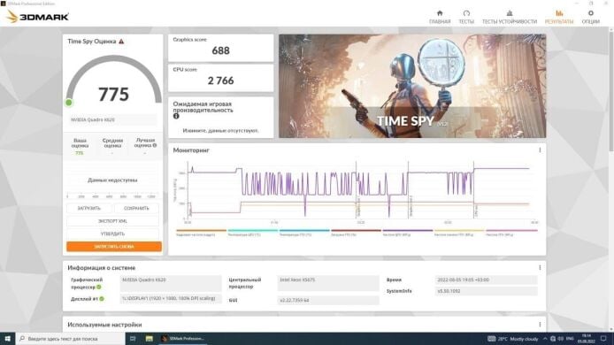 Дискретная видеокарта nVidia Quadro K620, 2 GB DDR3, 128-bit, 1x DVI, 1x DP