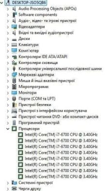 Комп'ютер HP EliteDesk 800 G3 Tower / Intel Core i7-6700 (4 (8) ядра по 3.4 - 4.0 GHz) / 16 GB DDR4 / 256 GB SSD / Intel HD Graphics 530 / DVD-ROM / Windows 11 Pro