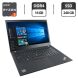 Ноутбук Lenovo ThinkPad T495 / 14" (1920x1080) TN / AMD Ryzen 5 Pro 3500U (4 (8) ядра по 2.1 - 3.7 GHz) / 16 GB DDR4 / 240 GB SSD / AMD Radeon RX Vega 8 Graphics / WebCam купити