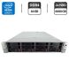 Сервер HP ProLiant DL380 Gen9 (4 LFF) 2U Rack / 2x Intel Xeon E5-2680 v4 (14 (28) ядра по 2.4 - 3.3 GHz) / 64 GB DDR4 / 2x 6000 GB HDD (SAS) / RAID HP Smart Array P440ar / 2x 500W купить