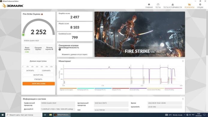 Дискретная видеокарта nVidia Quadro K620, 2 GB DDR3, 128-bit, 1x DVI, 1x DP
