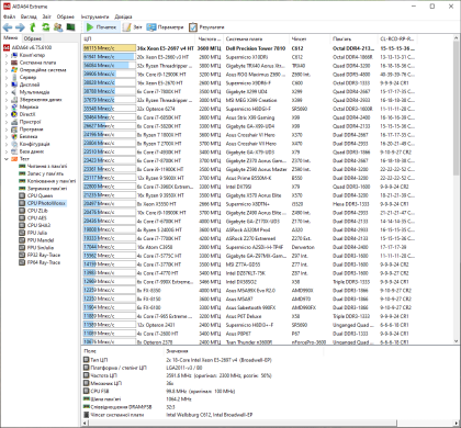 Сервер Dell Precision T7810 Tower / 2x Intel Xeon E5-2697 v4 (18 (36) ядер по 2.3 - 3.6 GHz) / 32 GB DDR4 / 256 GB SSD M.2 / 685W / Win 10 Pro