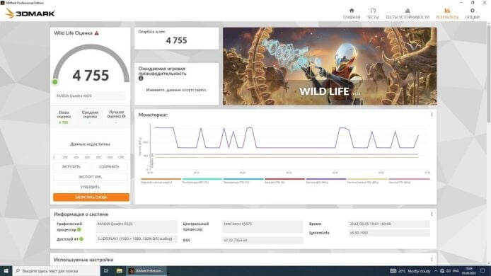 Дискретная видеокарта nVidia Quadro K620, 2 GB DDR3, 128-bit, 1x DVI, 1x DP