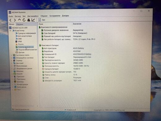 Ноутбук Asus R541U / 15.6" (1920x1080) TN / Intel Core i5-7200U (2 (4) ядра по 2.5 - 3.1 GHz) / 8 GB DDR4 / 250 GB SSD / nVidia GeForce 920M, 2 GB GDDR3, 64-bit / WebCam / DVD-ROM Ноутбук Asus R541U / 15.6" (1920x1080) TN / Intel Core i5-7200U (2 (4) ядра по 2.5 - 3.1 GHz) / 8 GB DDR4 / 250 GB SSD / nVidia GeForce 920M, 2 GB GDDR3, 64-bit / WebCam / DVD-ROM