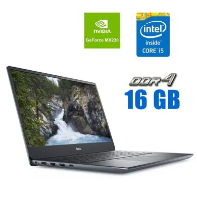 Ігровий ноутбук Dell Vostro 5490 / 14" (1920x1080) IPS / Intel Core i5-10210U (4 (8) ядра по 1.6 - 4.2 GHz) / 16 GB DDR4 / 240 GB SSD / nVidia GeForce MX230, 2 GB GDDR5, 64-bit / WebCam Ігровий ноутбук Dell Vostro 5490 / 14" (1920x1080) IPS / Intel Core i5-10210U (4 (8) ядра по 1.6 - 4.2 GHz) / 16 GB DDR4 / 240 GB SSD / nVidia GeForce MX230, 2 GB GDDR5, 64-bit / WebCam