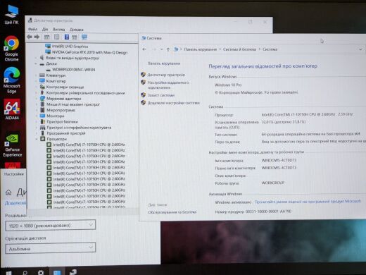 Ігровий ноутбук MSI GS66 Stealth 10SFS-203 / 15.6" (1920x1080) IPS / Intel Core i7-10750H (6 (12) ядер по 2.6 - 5.0 GHz) / 32 GB DDR4 / 1000 GB SSD M.2 / nVidia GeForce RTX 2070 Max-Q, 8 GB GDDR6, 256-bit / WebCam Ігровий ноутбук MSI GS66 Stealth 10SFS-203 / 15.6" (1920x1080) IPS / Intel Core i7-10750H (6 (12) ядер по 2.6 - 5.0 GHz) / 32 GB DDR4 / 1000 GB SSD M.2 / nVidia GeForce RTX 2070 Max-Q, 8 GB GDDR6, 256-bit / WebCam