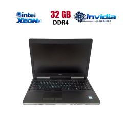 Мобильная рабочая станция Б-класс Dell Precision 7510 / 15.6" (1920x1080) IPS / Intel Xeon E3-1505M v5 (4 (8) ядра по 2.8 - 3.7 GHz) / 32 GB DDR4 / 256 GB SSD NVMe / nVidia Quadro M1000M, 2 GB GDDR5, 128-bit / WebCam / Win 10 Lic