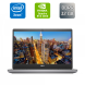 Мобільна робоча станція Dell Precision 7550 / 15.6" (3840x2160) IPS / Intel Xeon W-10855M (6 (12) ядер по 2.8 - 5.1 GHz) / 32 GB DDR4 / 500 GB SSD / nVidia Quadro RTX 3000, 6 GB GDDR6, 192-bit / WebCam / HDMI / Windows 11 купити