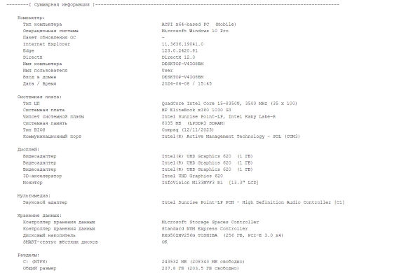 Ноутбук-трансформер Б-класс HP EliteBook x360 1030 G3 / 13.3" (1920x1080) IPS Touch / Intel Core i5-8350U (4 (8) ядра по 1.7 - 3.6 GHz) / 8 GB DDR3 / 256 GB SSD M.2 / Intel UHD Graphics 620 / WebCam / HDMI