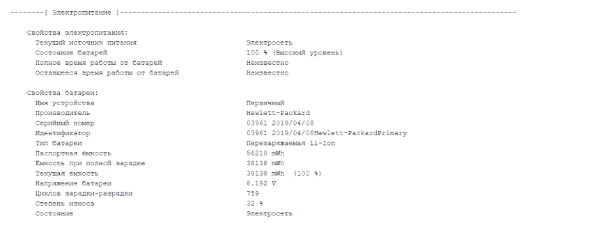 Ноутбук-трансформер Б-класс HP EliteBook x360 1030 G3 / 13.3" (1920x1080) IPS Touch / Intel Core i5-8350U (4 (8) ядра по 1.7 - 3.6 GHz) / 8 GB DDR3 / 256 GB SSD M.2 / Intel UHD Graphics 620 / WebCam / HDMI