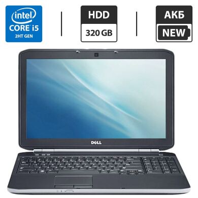 Ноутбук Б-класс Dell Latitude E5520 / 15.6" (1366x768) TN / Intel Core i5-2520M (2 (4) ядра по 2.5 - 3.2 GHz) / 4 GB DDR3 / 320 GB HDD / Intel HD Graphics 3000 / WebCam / АКБ NEW