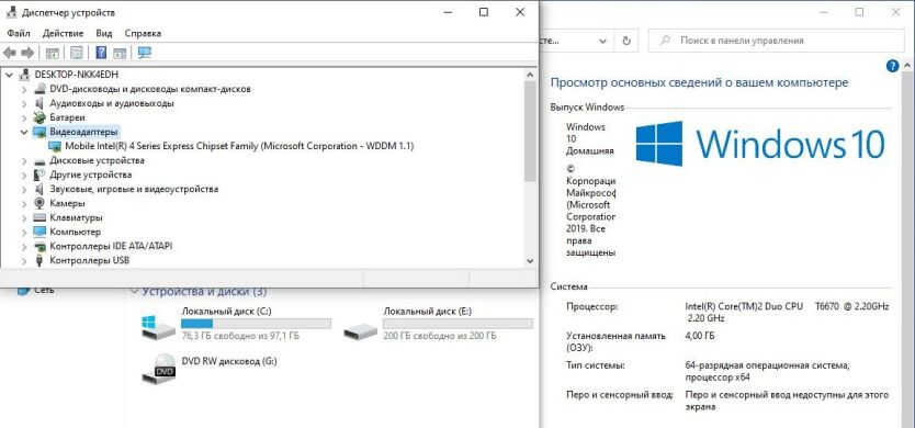 Ноутбук Б-клас HP ProBook 4310s / 15.6" (1366x768) TN / Intel Core 2 Duo T6670 (2 ядра по 2.2GHz) / 4 GB DDR3 / 320 GB HDD / Mobile Intel 4 Series Express / WebCam Ноутбук Б-клас HP ProBook 4310s / 15.6" (1366x768) TN / Intel Core 2 Duo T6670 (2 ядра по 2.2GHz) / 4 GB DDR3 / 320 GB HDD / Mobile Intel 4 Series Express / WebCam