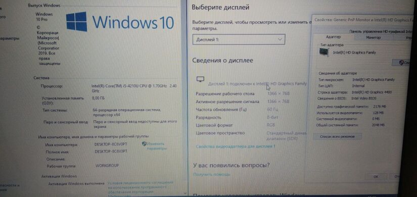 Ноутбук Б-класс Lenovo B50-70 / 15.6" (1366x768) TN / Intel Core i5-4210U (2 (4) ядра по 1.7 - 2.7 GHz) / 8 GB DDR3 / 120 GB SSD / Intel HD Graphics 4400 / WebCam