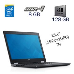 Ноутбук Dell Latitude E5570 / 15.6" (1920x1080) TN / Intel Core i5-6200U (2 (4) ядра по 2.3 - 2.8 GHz) / 8 GB DDR4 / 128 GB SSD / Intel HD Graphics 520 / WebCam