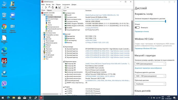 Ноутбук HP EliteBook 8540p / 15.6" (1600x900) TN / Intel Core i7-620M (2 (4) ядра по 2.66 - 3.33 GHz) / 8 GB DDR3 / 250 GB SSD / nVidia NVS 5100M, 1 GB GDDR3, 128-bit / WebCam