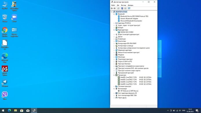 Ноутбук HP EliteBook 8540p / 15.6" (1600x900) TN / Intel Core i7-620M (2 (4) ядра по 2.66 - 3.33 GHz) / 8 GB DDR3 / 250 GB SSD / nVidia NVS 5100M, 1 GB GDDR3, 128-bit / WebCam