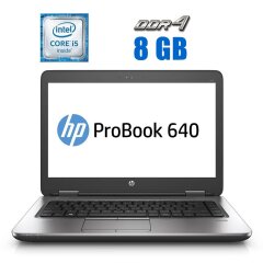 Ноутбук HP ProBook 640 G2 / 14" (1366x768) TN / Intel Core i5-6200U (2 (4) ядра по 2.3 - 2.8 GHz) / 8 GB DDR4 / 240 GB SSD / Intel HD Graphics 520 / WebCam